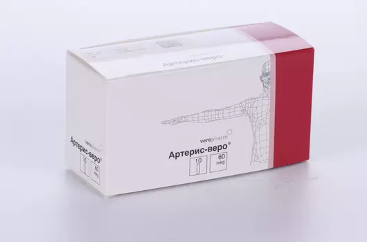 Артерис-веро 60 мкг, 10 шт, лиофилизат для приготовления раствора для инфузий