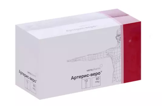 Артерис-веро 60 мкг, 10 шт, лиофилизат для приготовления раствора для инфузий