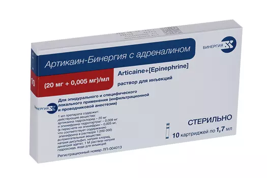 Артикаин-Бинергия с адреналином (20 мг+0.005 мг)/мл, 1,7 мл, 10 шт, раствор для инъекций