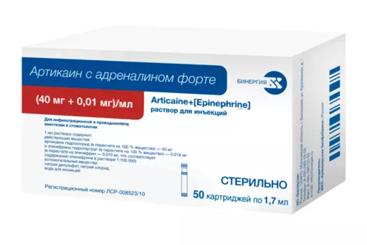 Артикаин-Бинергия с адреналином форте (40 мг+0.01 мг)/мл, 1,7 мл, 50 шт, раствор для инъекций