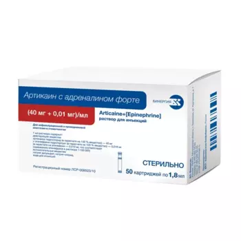 Артикаин с адреналином форте (40 мг+0.01 мг)/мл, 1,8 мл, 50 шт, раствор для инъекций
