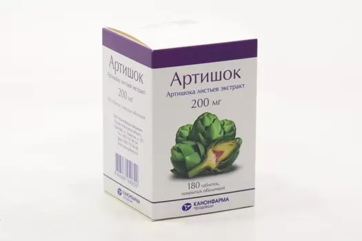 Артишок 200 мг, 180 шт, таблетки покрытые оболочкой