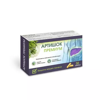 Артишок Премиум, 300 мг, 30 шт, капсулы