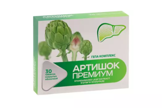 Артишок Премиум Гепа комплекс, 30 шт, таблетки покрытые оболочкой