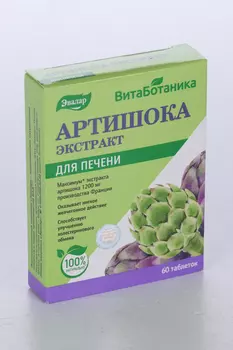 Артишока экстракт Эвалар д/печени, 590 мг, 60 шт