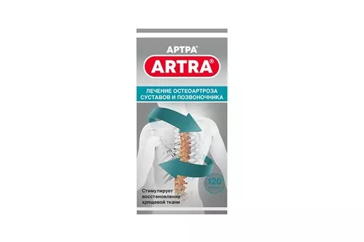 Артра 500 мг+500 мг, 120 шт, таблетки покрытые пленочной оболочкой