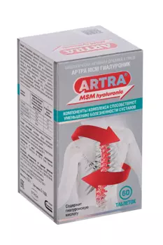 Артра МСМ гиалуроник, 60 шт, таблетки покрытые пленочной оболочкой