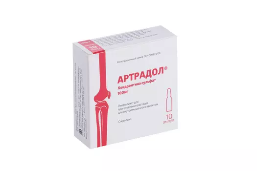 Артрадол 100 мг, 10 шт, лиофилизат для приготовления раствора для внутримышечного введения