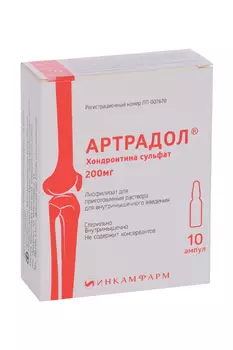 Артрадол 200 мг, 10 шт, лиофилизат для приготовления раствора для внутримышечного введения