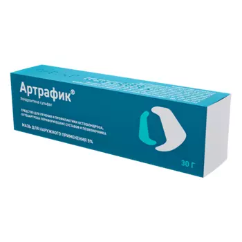 Артрафик 5%, 30 г, мазь для наружного применения