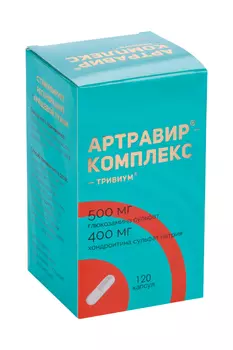Артравир-комплекс-Тривиум 500 мг+400 мг, 120 шт, капсулы