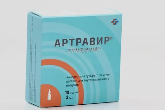 Артравир-Тривиум 100 мг/мл, 2 мл, 10 шт, раствор для внутримышечного введения