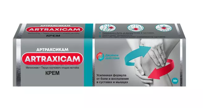 Артраксикам 30 мг/г+100 мг/г, 50 г, крем для наружного применения