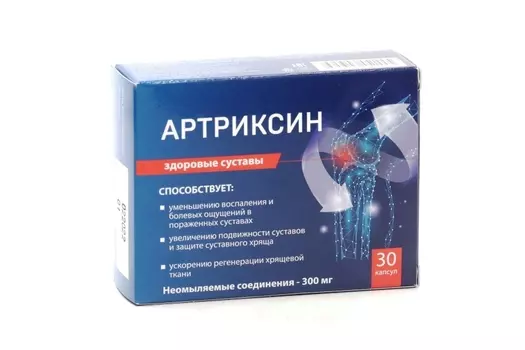 Артриксин, 300 мг, 30 шт, капсулы