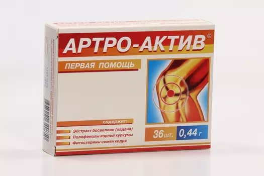 Артро-Актив Первая помощь, 36 шт, капсулы