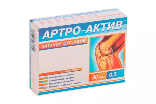 Артро-Актив Питание суставов, 80 шт, таблетки
