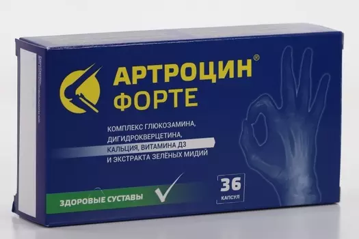 Артроцин Форте, 0,5 г, 36 шт, капсулы