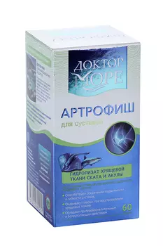Артрофиш, 60 шт, капсулы