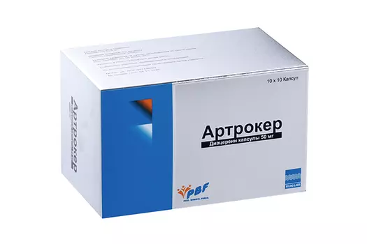 Артрокер 50 мг, 100 шт, капсулы