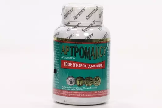 Артромакс плюс, 60 шт, капсулы