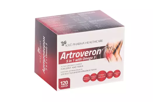 Артроверон 5в1, 120 шт, капсулы