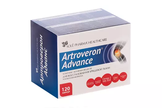 Артроверон Адванс, 120 шт, капсулы