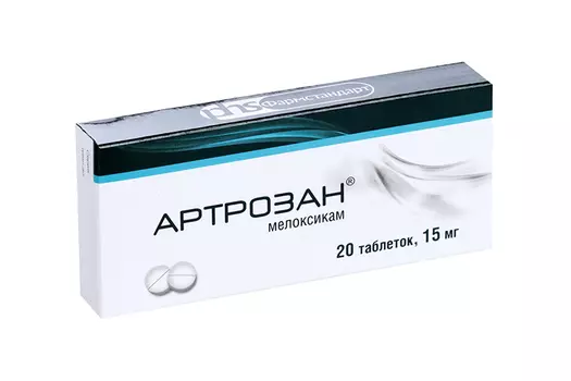 Артрозан 15 мг, 20 шт, таблетки