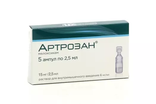 Артрозан 6 мг/мл, 2,5 мл, 5 шт, раствор для внутримышечного введения