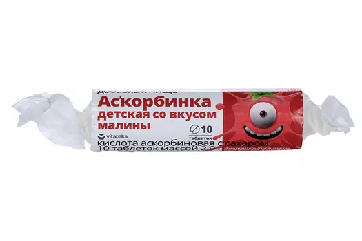 Аскорбинка детская с глюкозой и сахаром, 2,9 г, 10 шт, таблетки жевательные малина