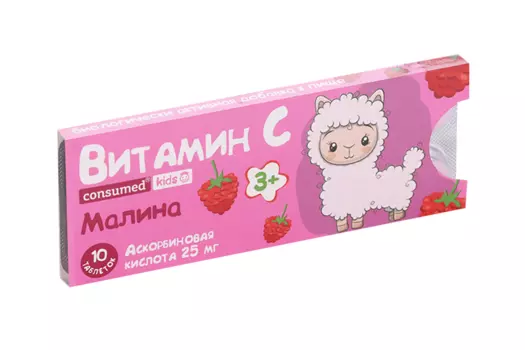 Аскорбинка Консумед Кидс со вкусом малины, 25 мг, 10 шт, таблетки блистер