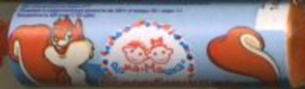 Аскорбинка Рома+Машка с сахаром, 2,2 г, 10 шт, таблетки жевательные крутка