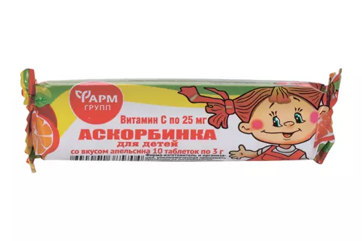 Аскорбинка со вкусом апельсина 3 г, 10 шт, таблетки