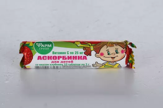 Аскорбинка со вкусом клубники 3 г, 10 шт, таблетки (для детей)