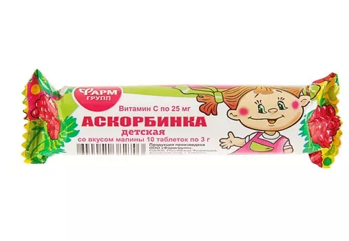 Аскорбинка со вкусом малины 3 г, 10 шт, таблетки