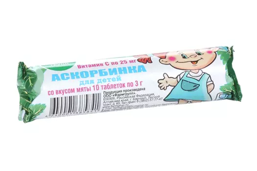 Аскорбинка со вкусом мяты 3 г, 10 шт, таблетки