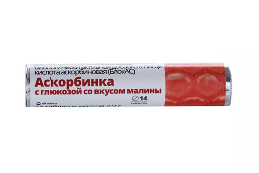 Аскорбинка Витатека с глюкозой, 2,9 г, 14 шт, таблетки с малиновым вкусом