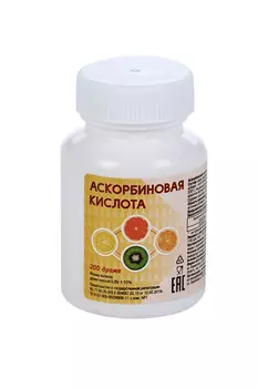 Аскорбиновая к-та 250 мг, 200 шт, драже
