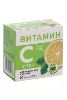 Аскорбиновая к-та, 2,5 г, 10 шт, порошок