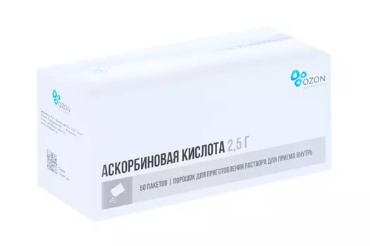 Аскорбиновая к-та, 2,5 г, 50 шт, порошок для приготовления раствора для приема внутрь