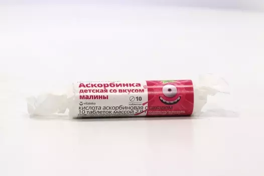Аскорбиновая к-та 2.9 г, 10 шт, крутка таблетки с сахаром с фруктовым вкусом малина