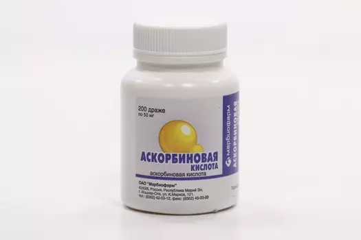 Аскорбиновая к-та 50 мг, 200 шт, драже