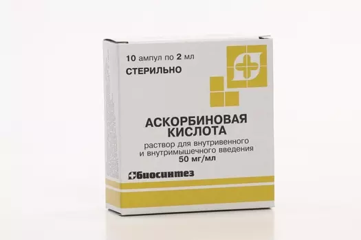 Аскорбиновая к-та 5%, 2 мл, 10 шт, раствор для внутривенного и внутримышечного введения
