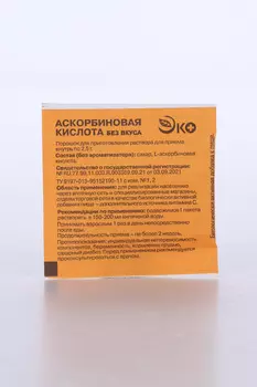 Аскорбиновая к-та Эко, 2,5 г, порошок