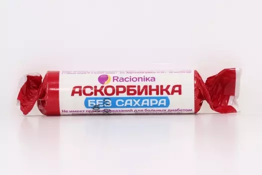 Аскорбиновая к-та Рационика Сахар-контроль б/сахара 50 мг, 3 г, 10 шт, таблетки