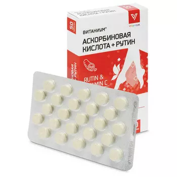 Аскорбиновая к-та+Рутин Витаниум, 50 шт, таблетки