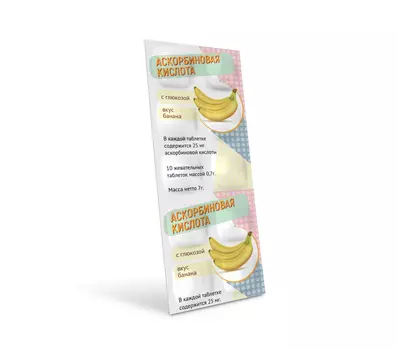 Аскорбиновая к-та с гл, 10 шт, таблетки жевательные банан