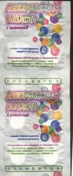 Аскорбиновая к-та с гл, 1 г, 10 шт, таблетки жевательные