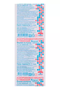 Аскорбиновая к-та с глюкозой, 0,1 г, 10 шт, таблетки