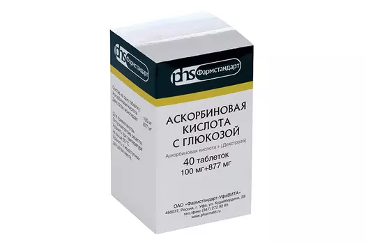 Аскорбиновая к-та с глюкозой 100 мг+877 мг, 40 шт, таблетки