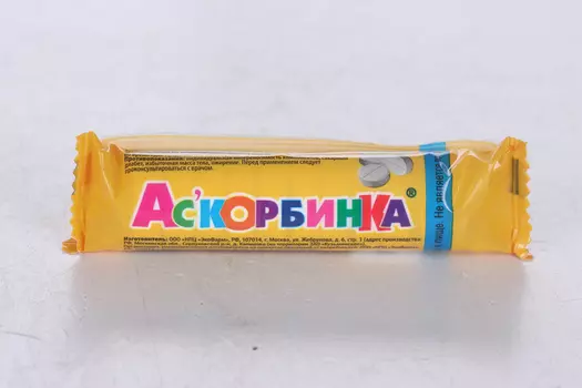 Аскорбиновая к-та с сахаром, 10 шт